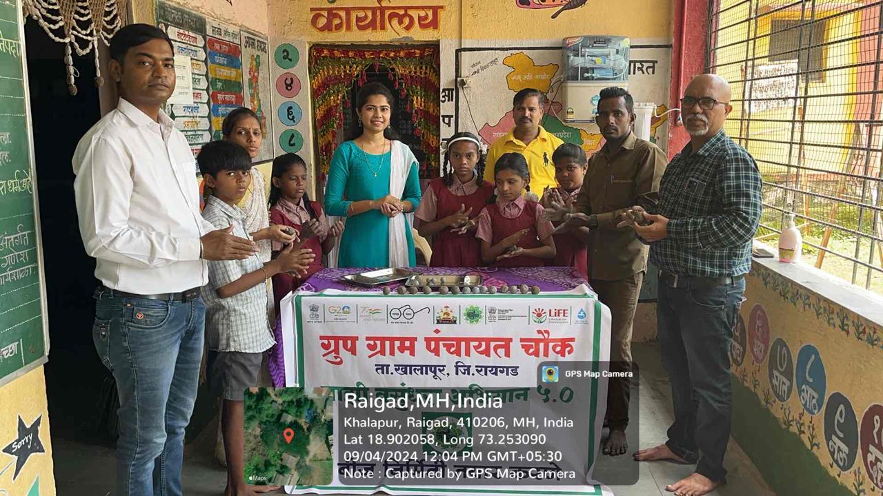 ग्रामपंचायत फोटो गॅलरी