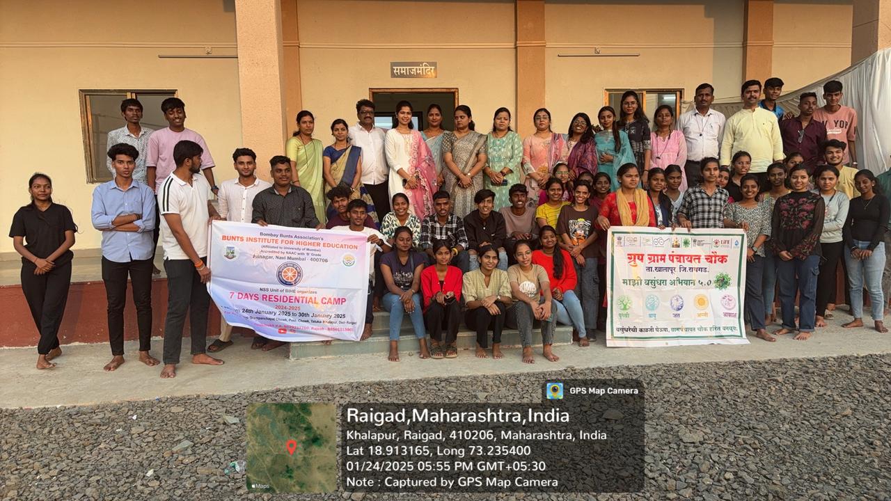 ग्रामपंचायत फोटो गॅलरी