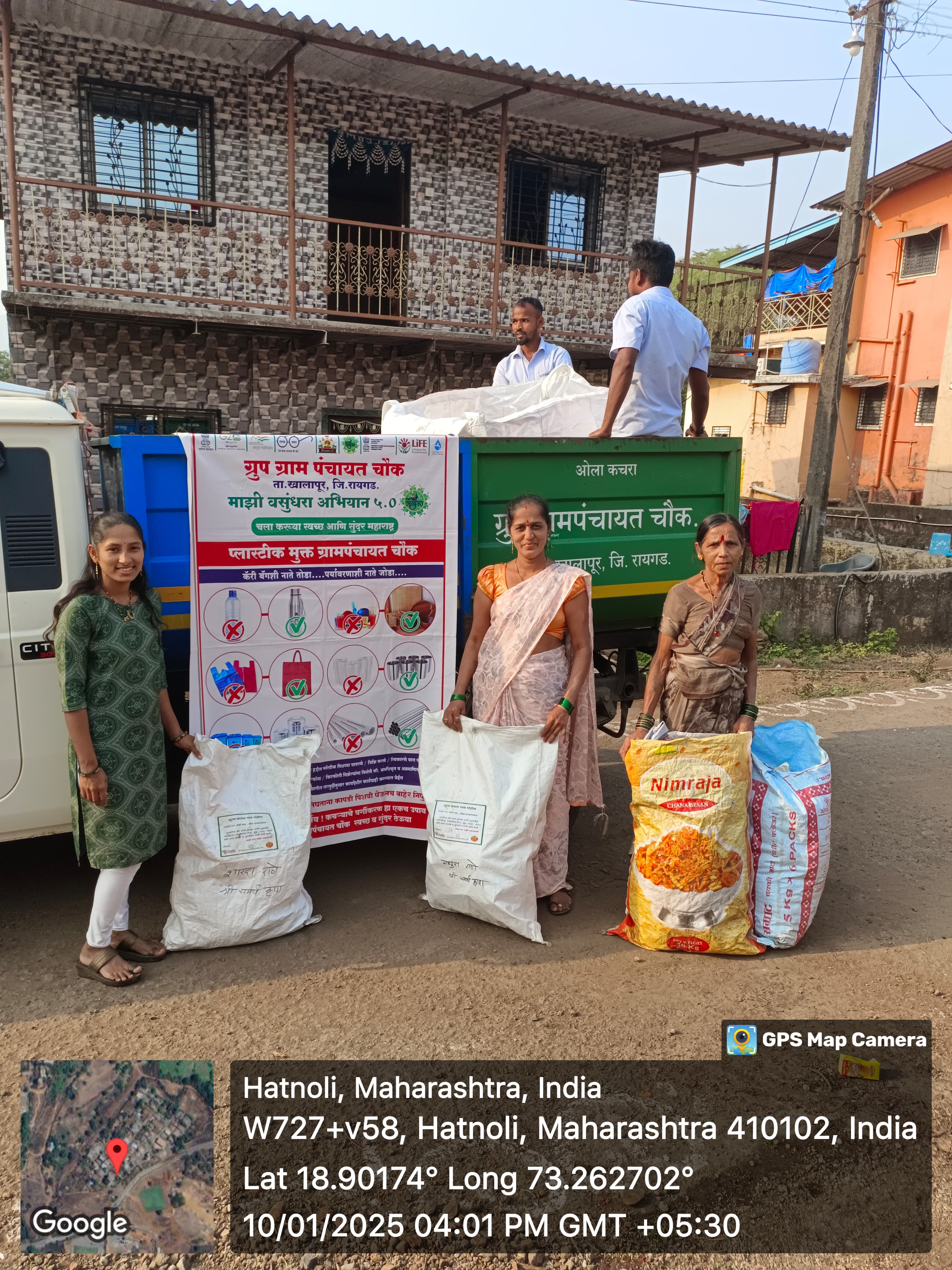 ग्रामपंचायत फोटो गॅलरी