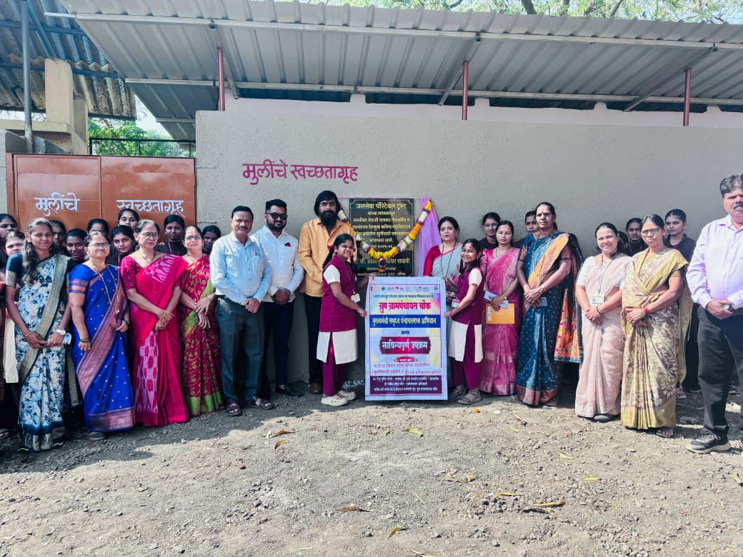 ग्रामपंचायत फोटो गॅलरी