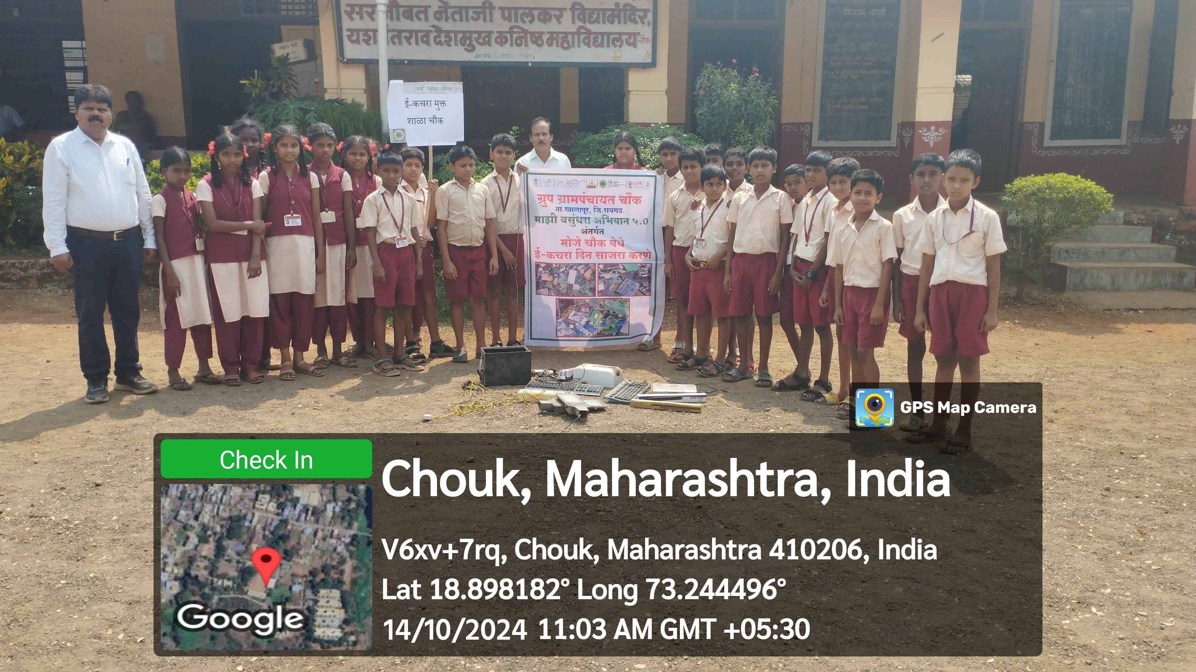 ग्रामपंचायत फोटो गॅलरी