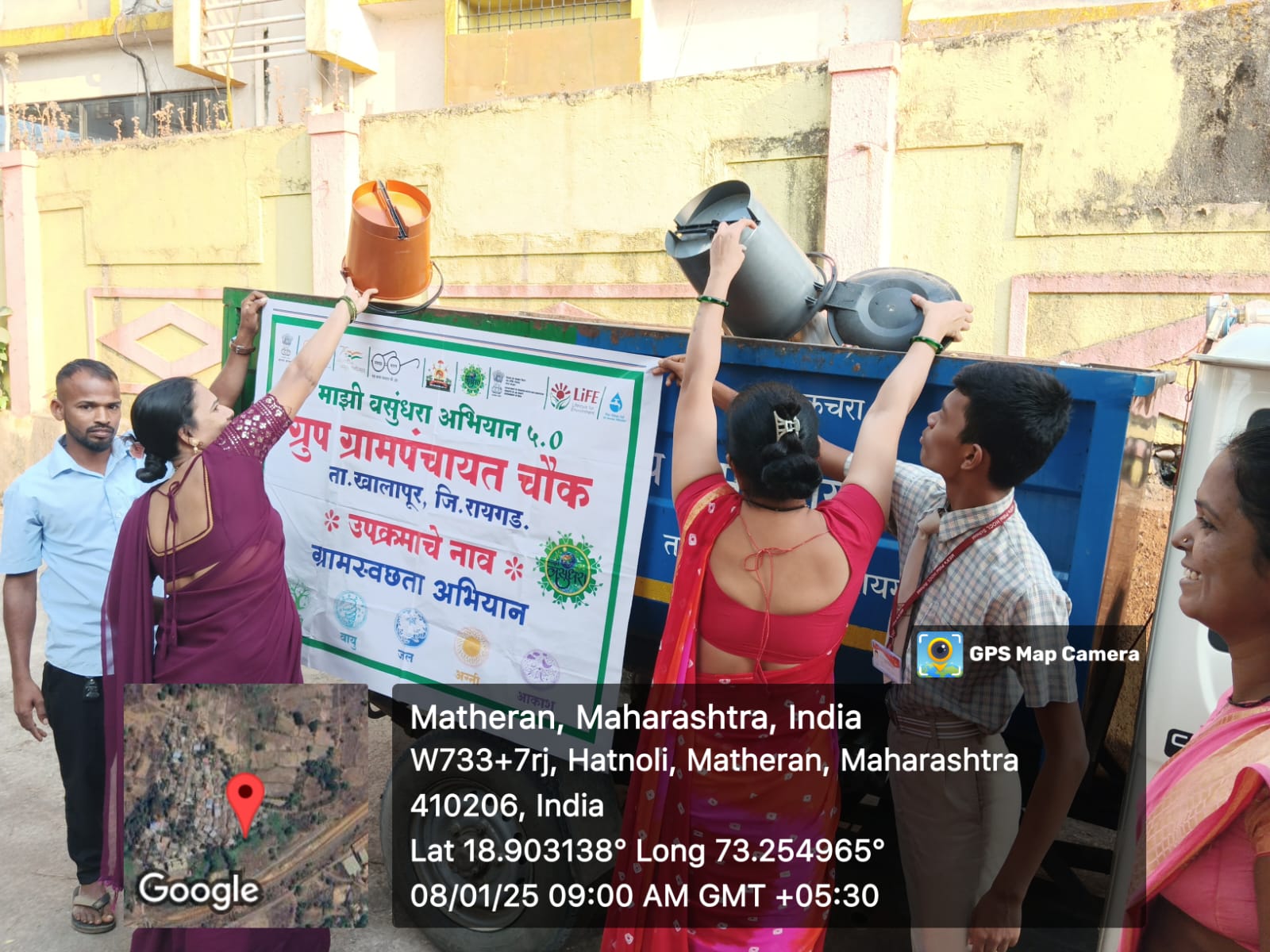 ग्रामपंचायत फोटो गॅलरी