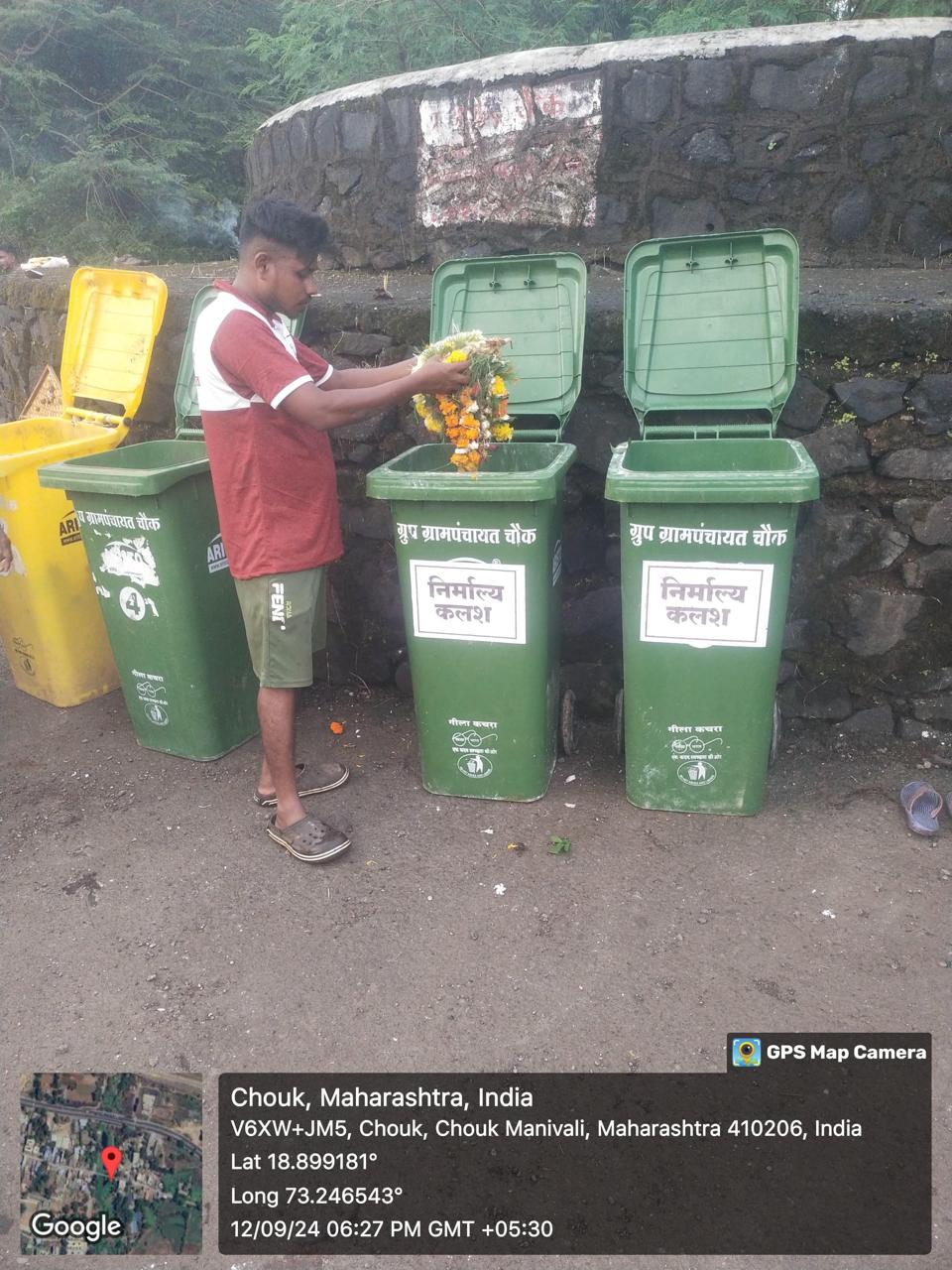 ग्रामपंचायत फोटो गॅलरी