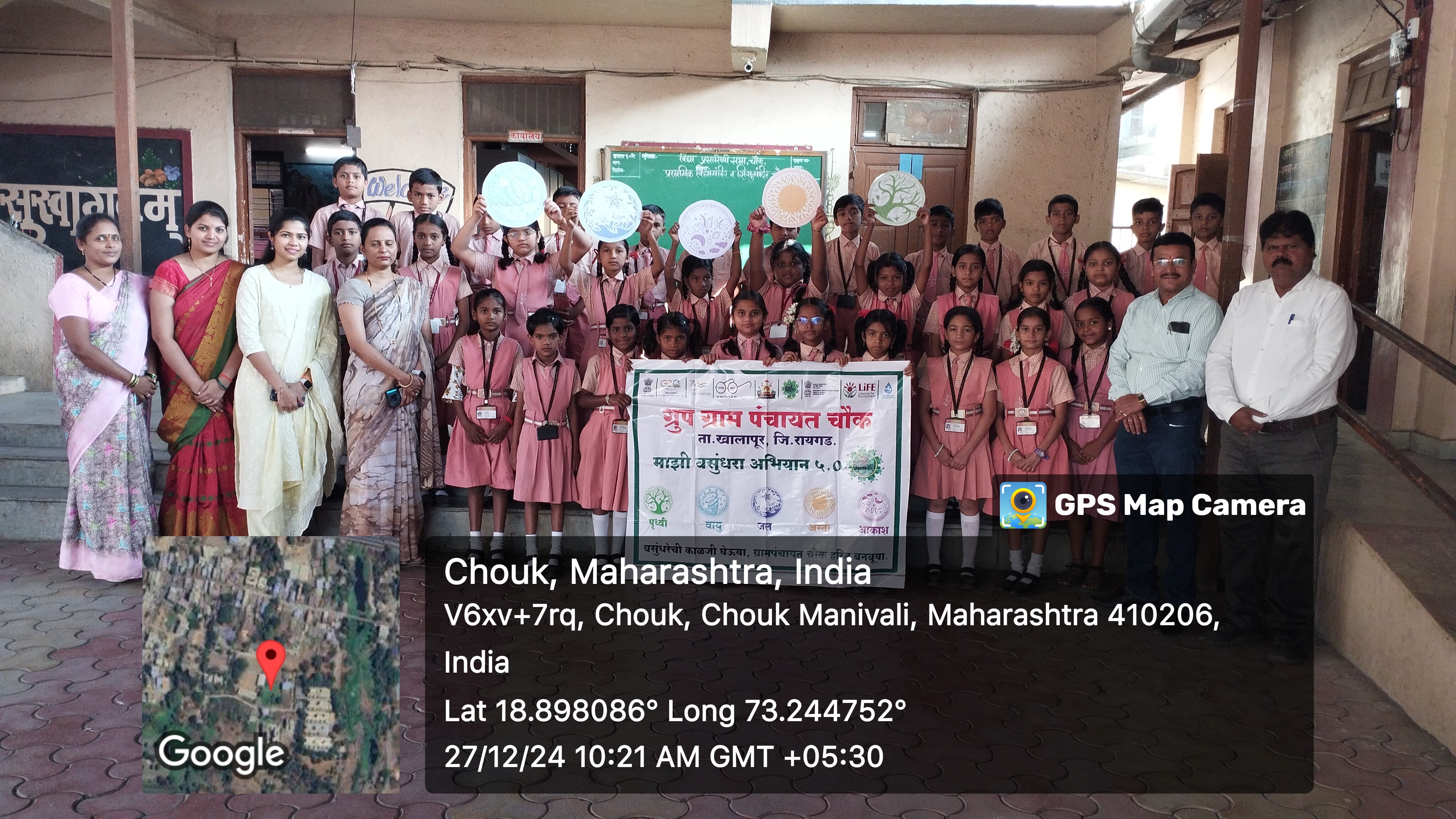 ग्रामपंचायत फोटो गॅलरी