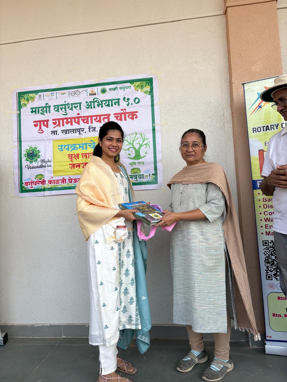 ग्रामपंचायत फोटो गॅलरी