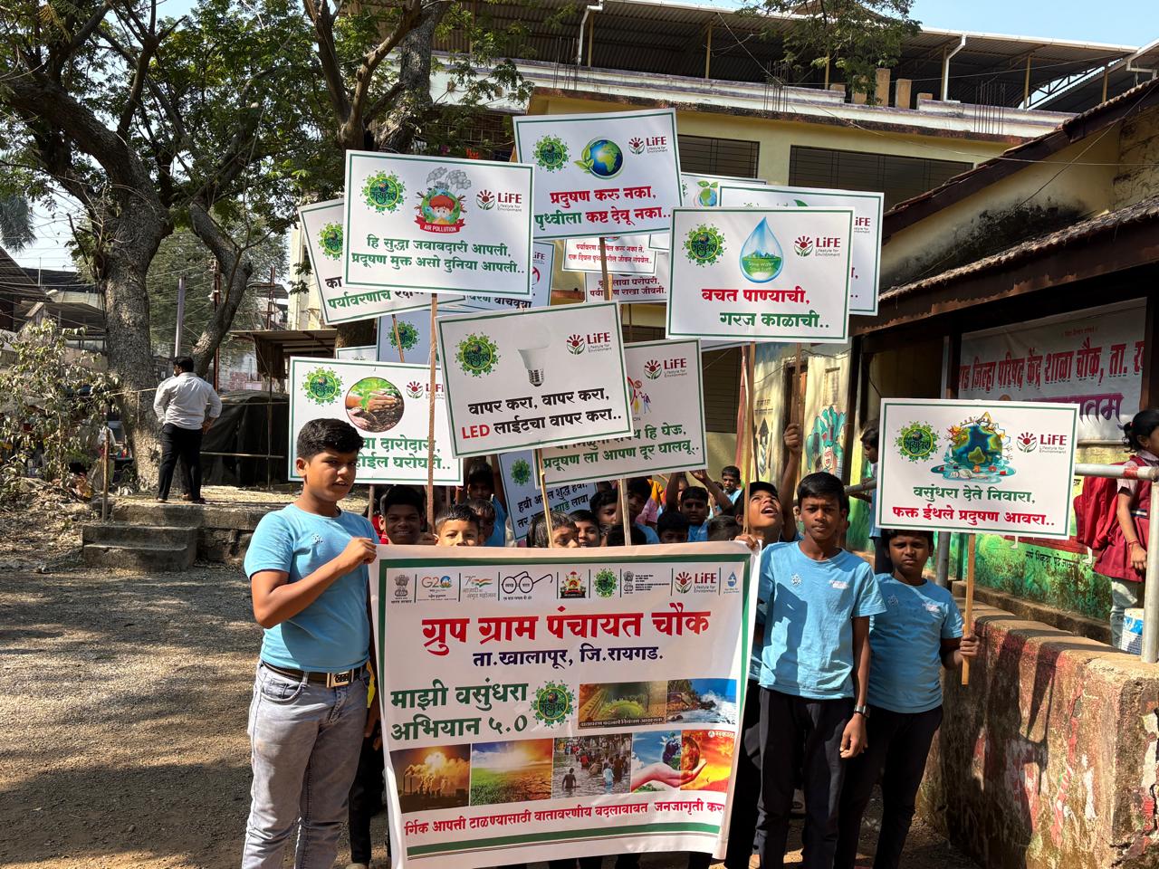 ग्रामपंचायत फोटो गॅलरी