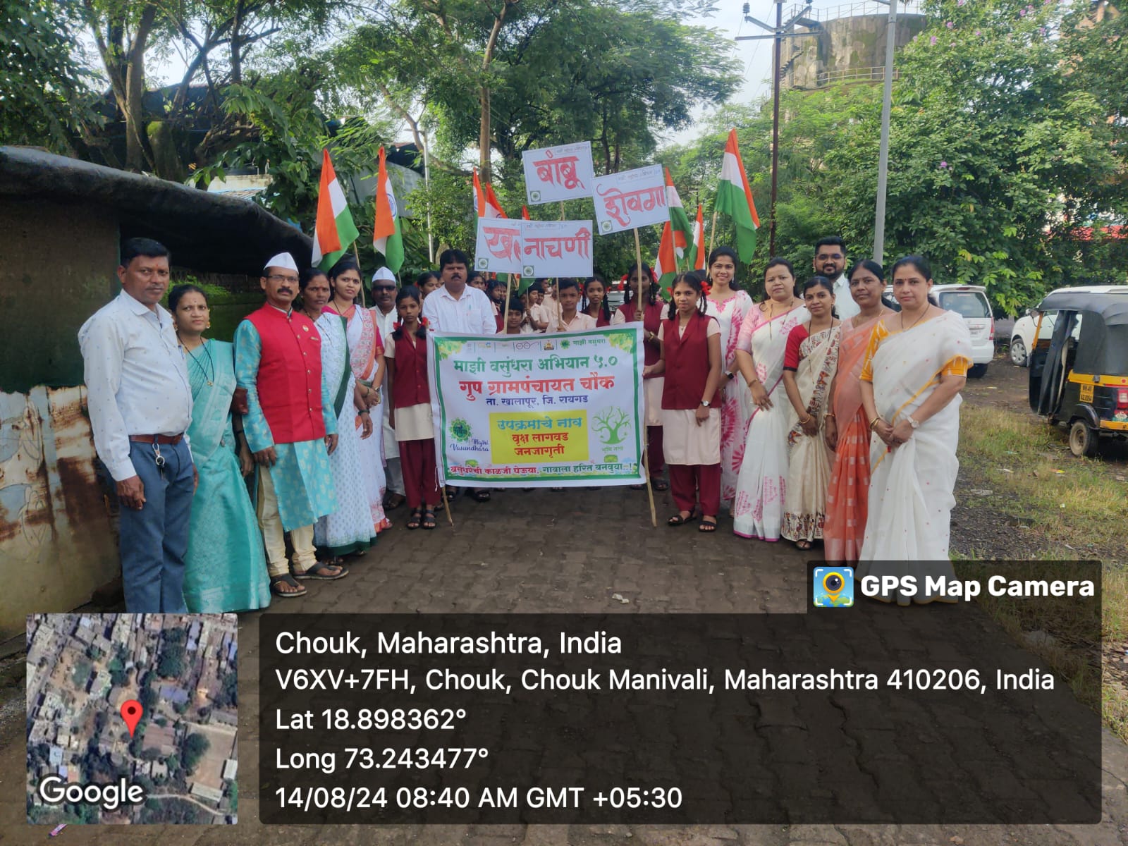 ग्रामपंचायत फोटो गॅलरी