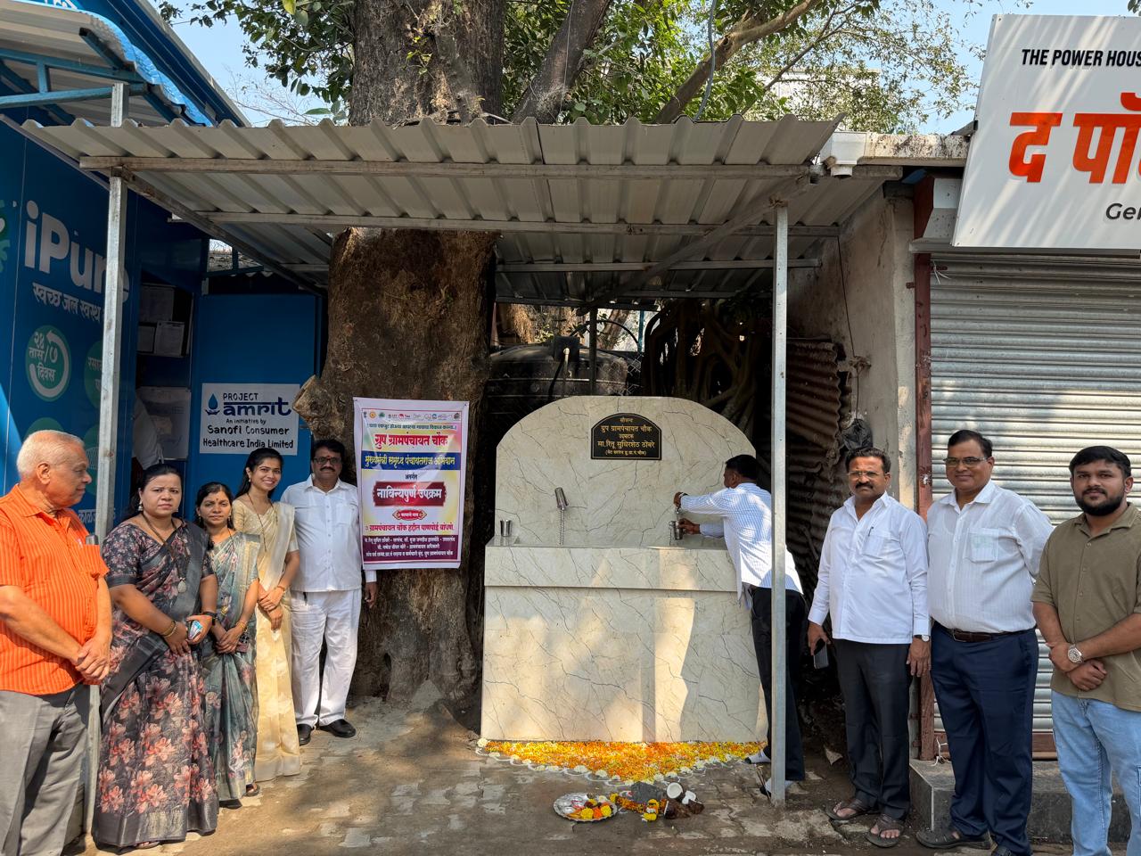 ग्रामपंचायत फोटो गॅलरी