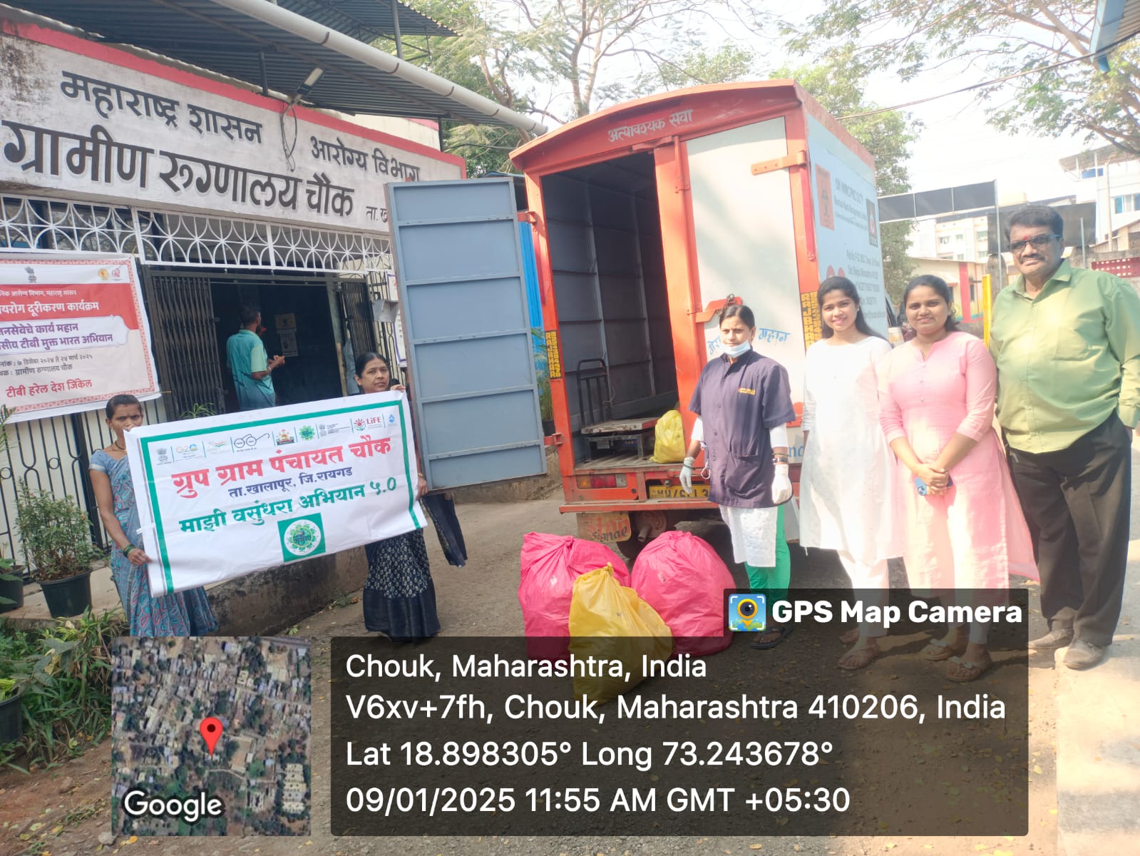 ग्रामपंचायत फोटो गॅलरी