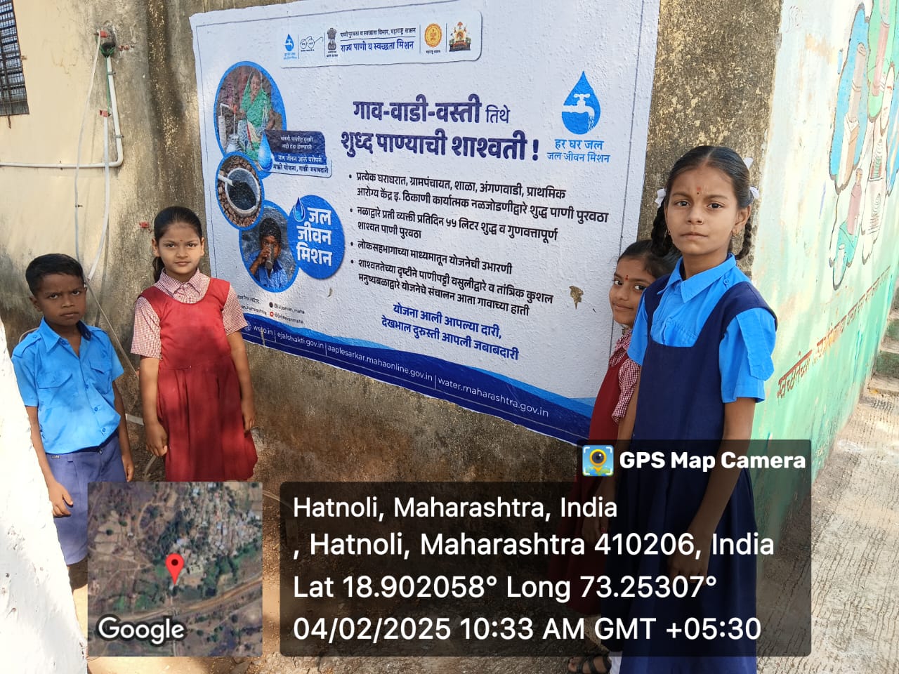 ग्रामपंचायत फोटो गॅलरी