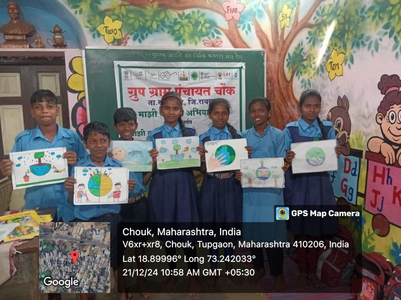 ग्रामपंचायत फोटो गॅलरी