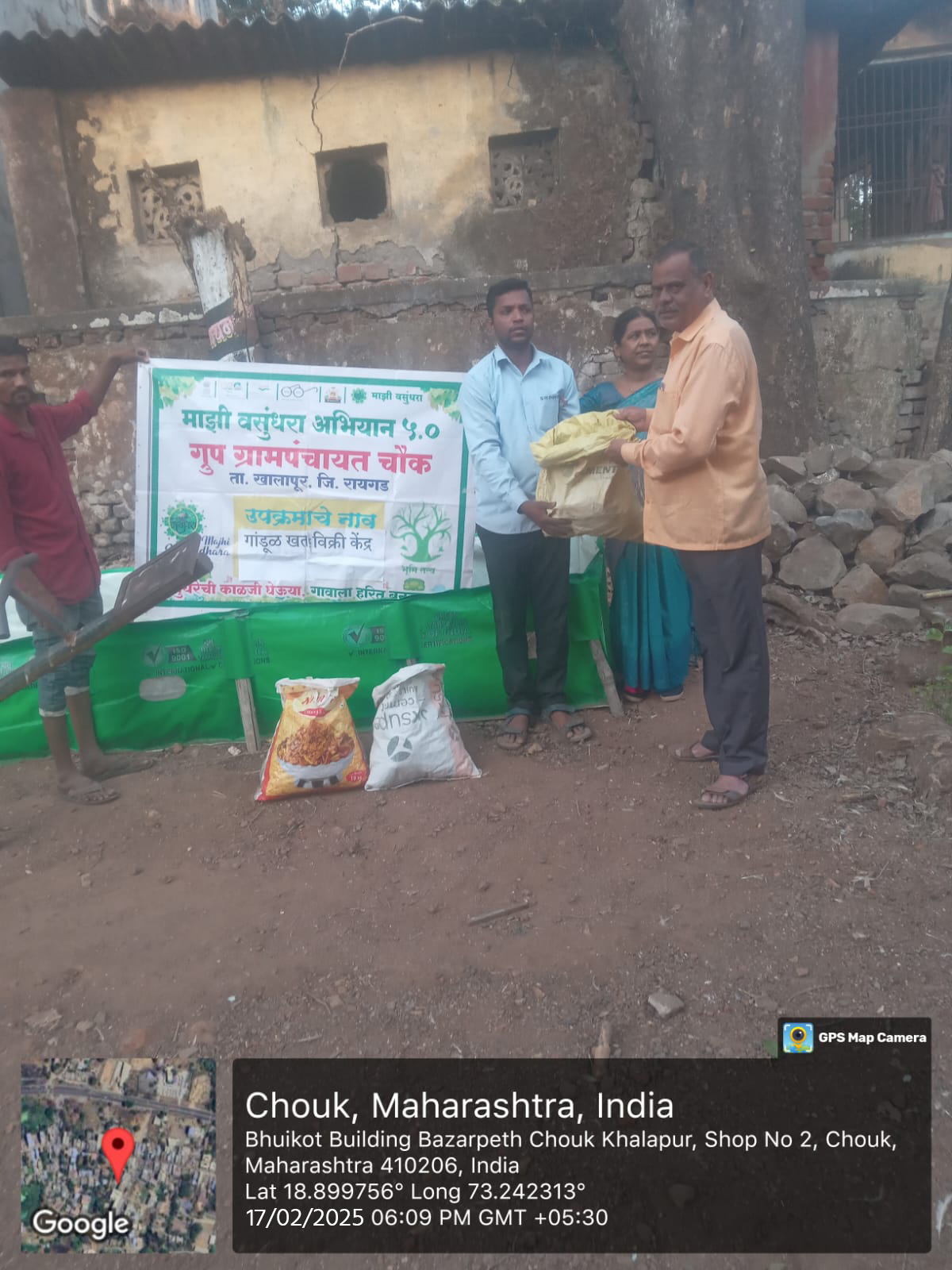 ग्रामपंचायत फोटो गॅलरी