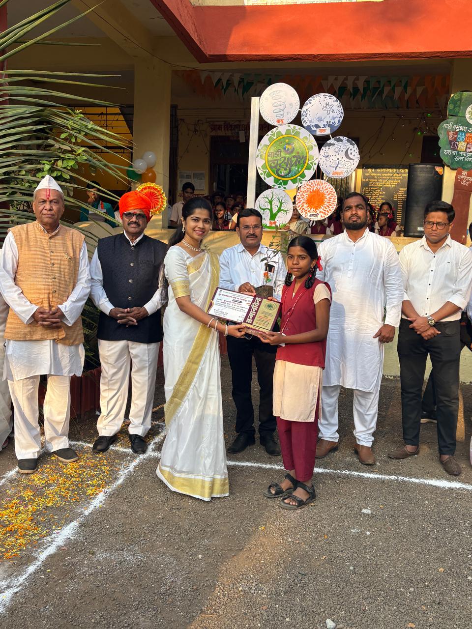 ग्रामपंचायत फोटो गॅलरी