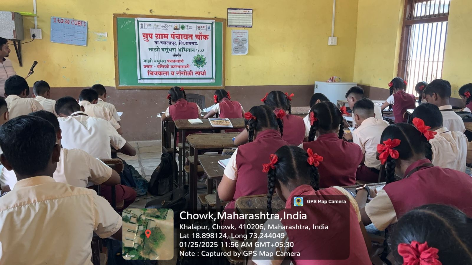 ग्रामपंचायत फोटो गॅलरी