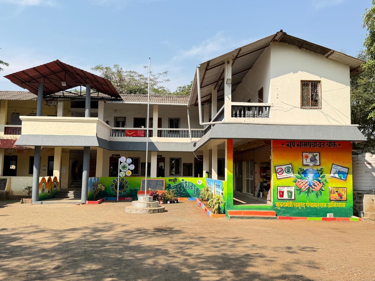 ग्रामपंचायत फोटो गॅलरी