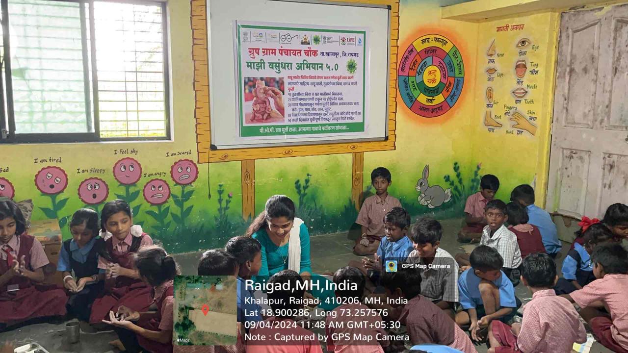 ग्रामपंचायत फोटो गॅलरी