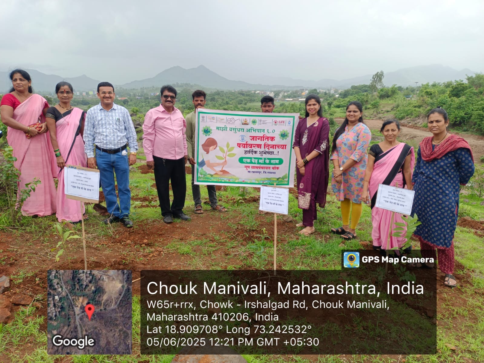 ग्रामपंचायत फोटो गॅलरी