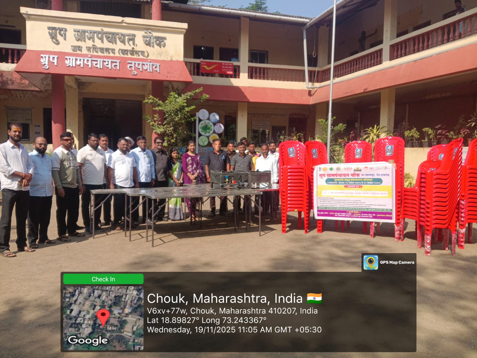 ग्रामपंचायत फोटो गॅलरी