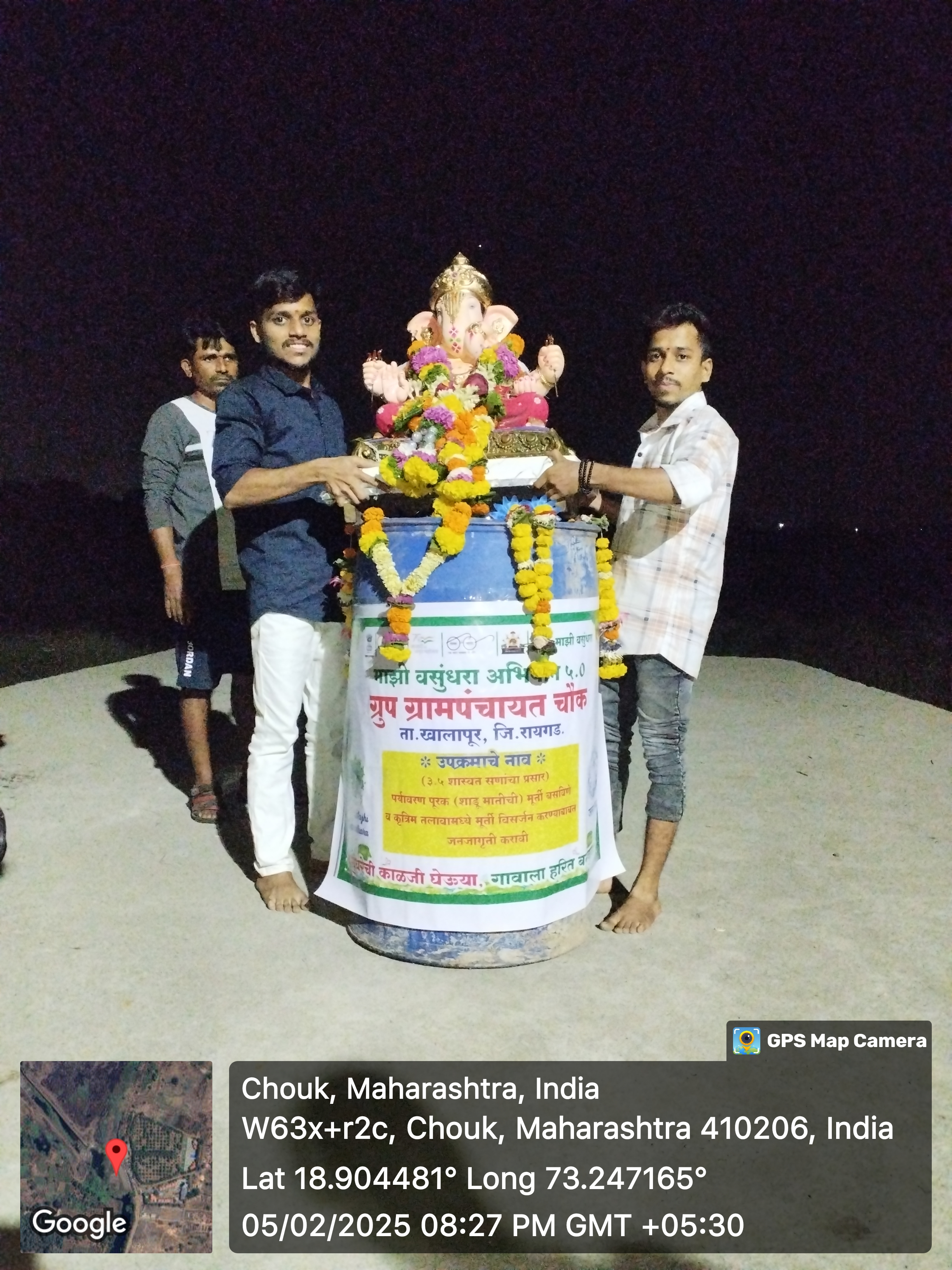 ग्रामपंचायत फोटो गॅलरी