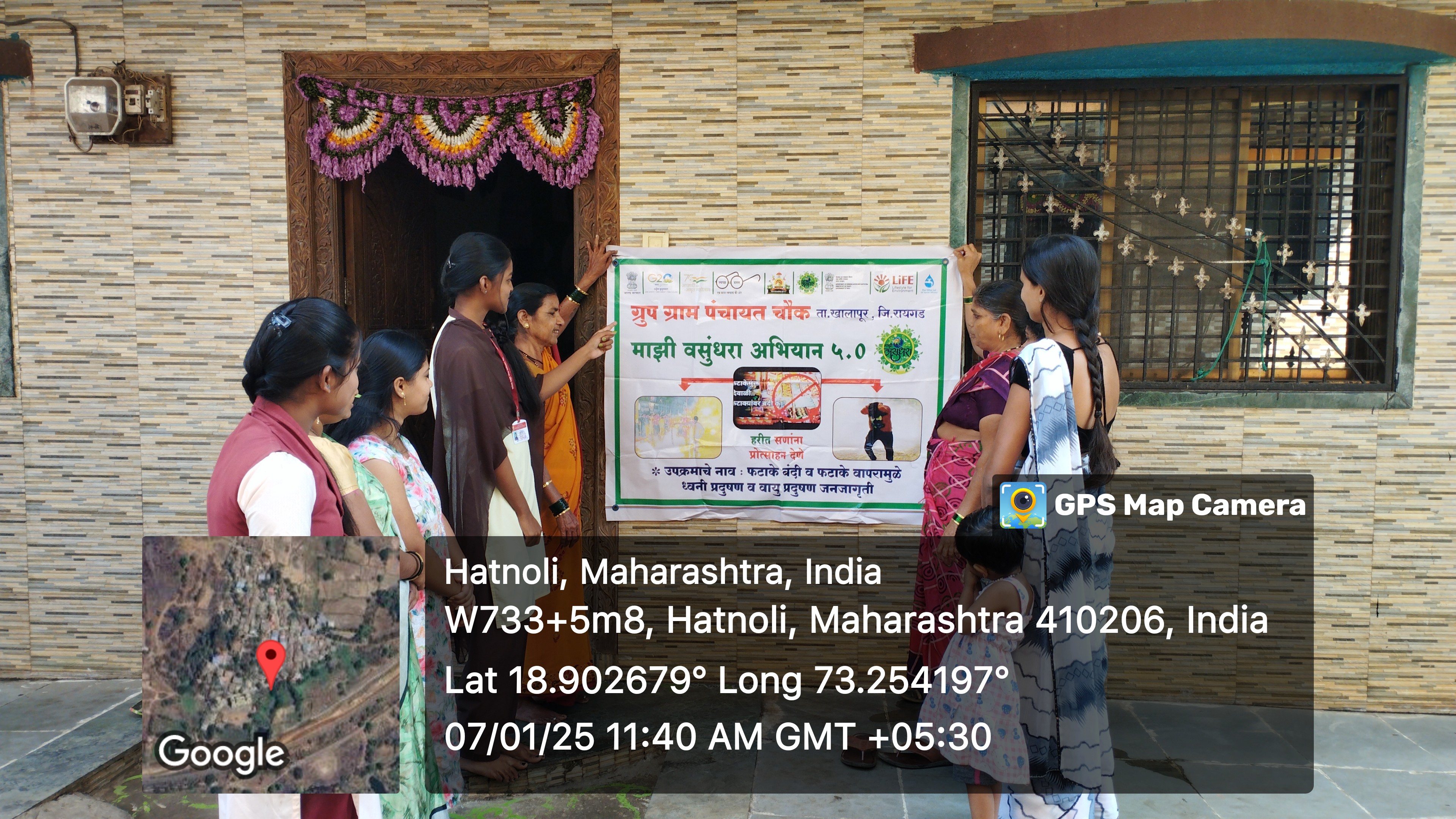 ग्रामपंचायत फोटो गॅलरी