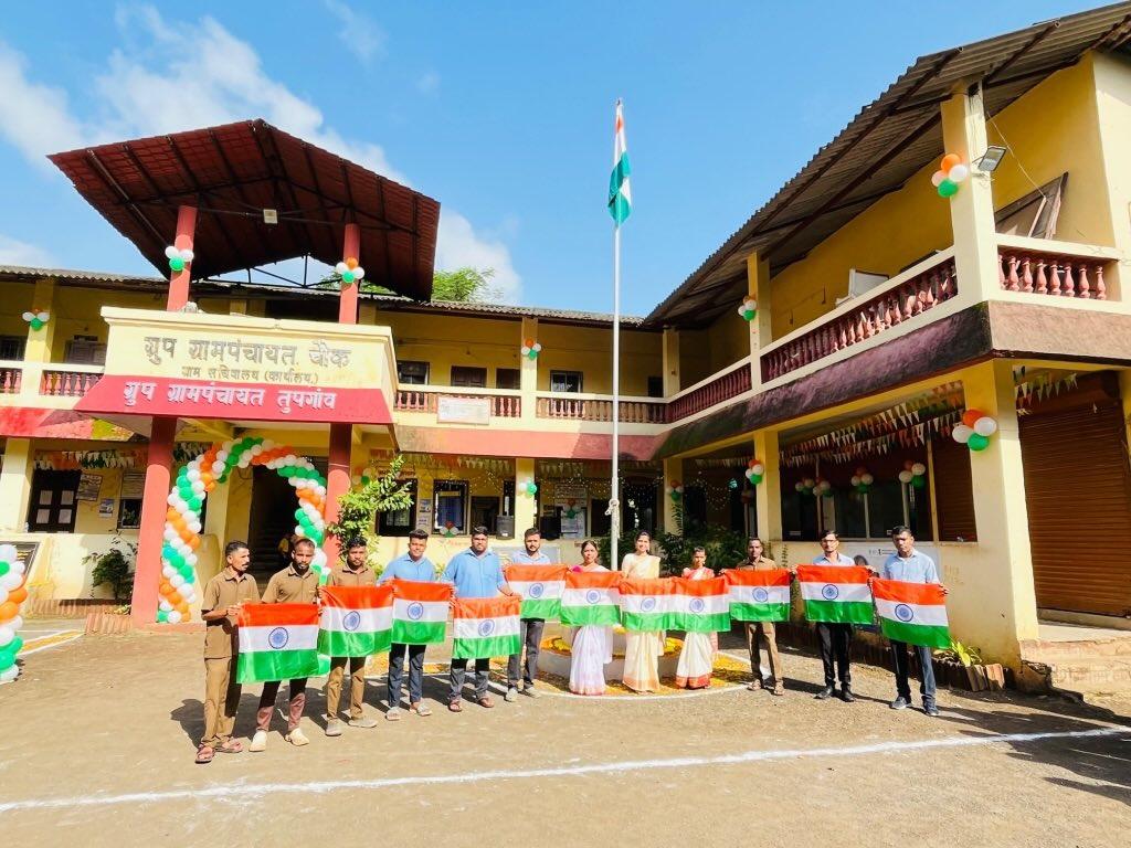 ग्रामपंचायत फोटो गॅलरी