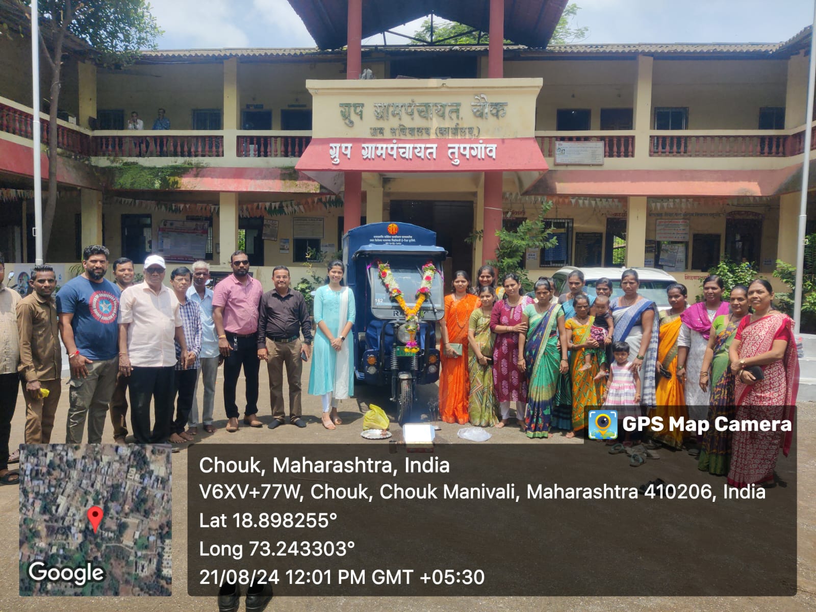 ग्रामपंचायत फोटो गॅलरी