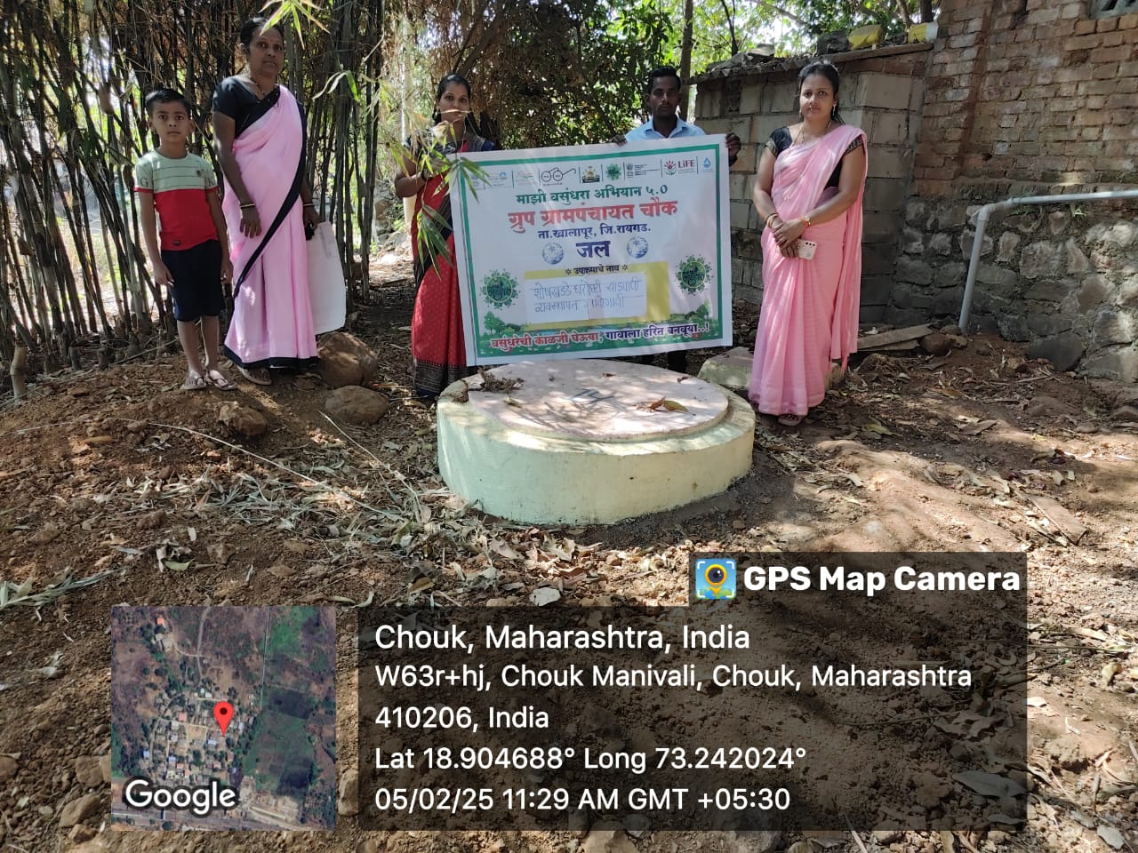 ग्रामपंचायत फोटो गॅलरी