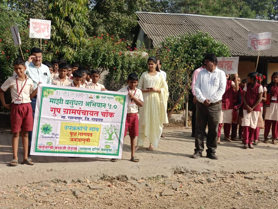 ग्रामपंचायत फोटो गॅलरी